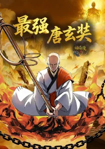 动漫机械之心高清在线观看